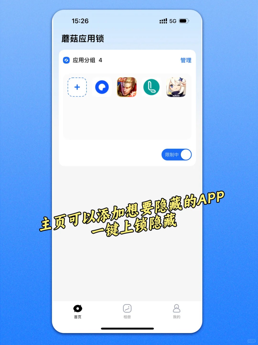 学生党必备‼️这个黑科技APP炸裂好用‼️