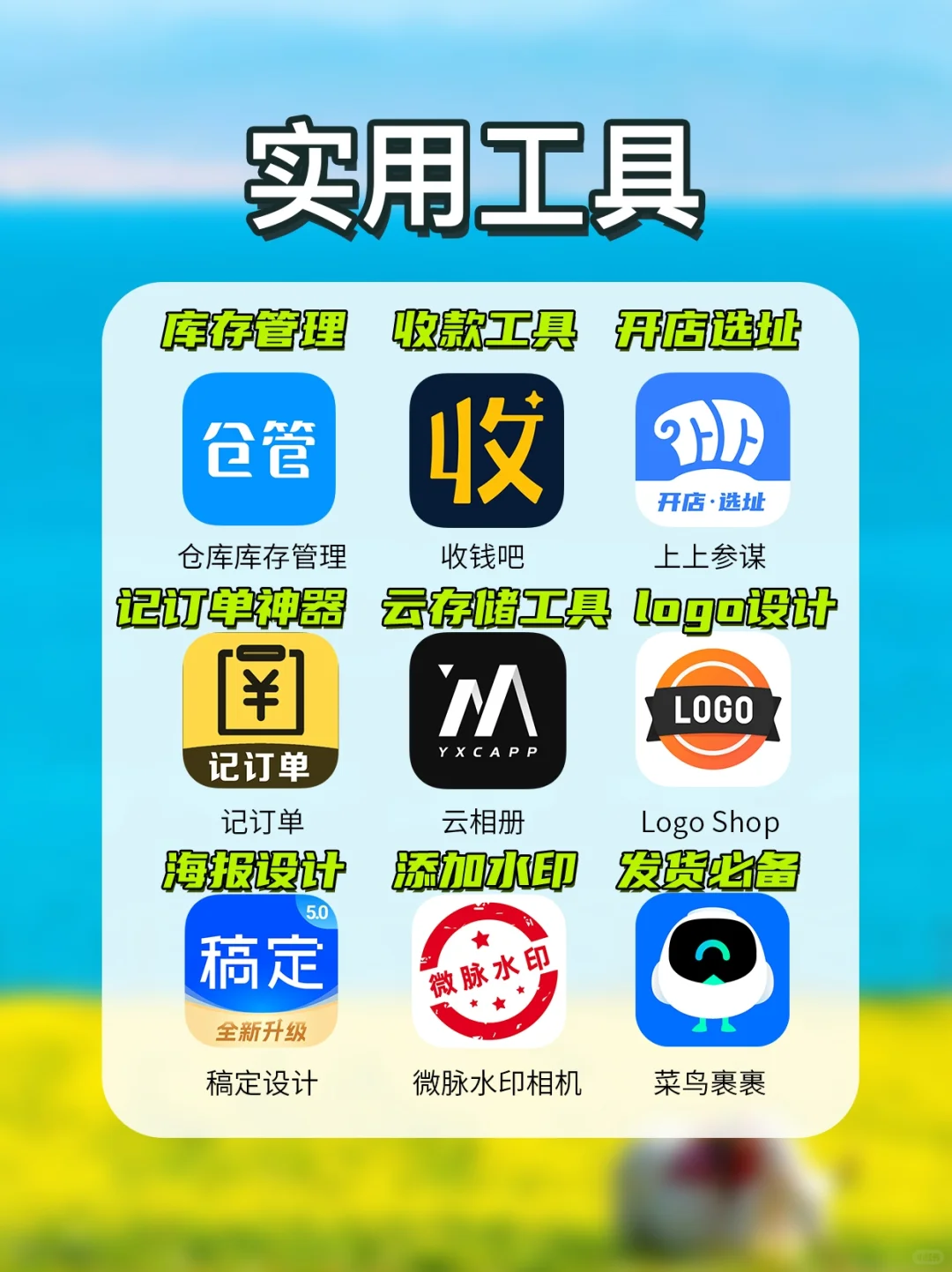 2024最新！服装线上货源APP合集