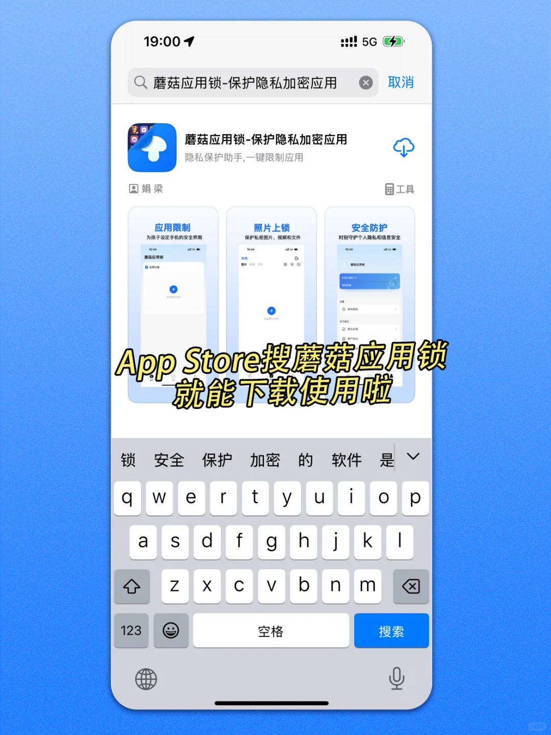 学生党必备‼️这个黑科技APP炸裂好用‼️