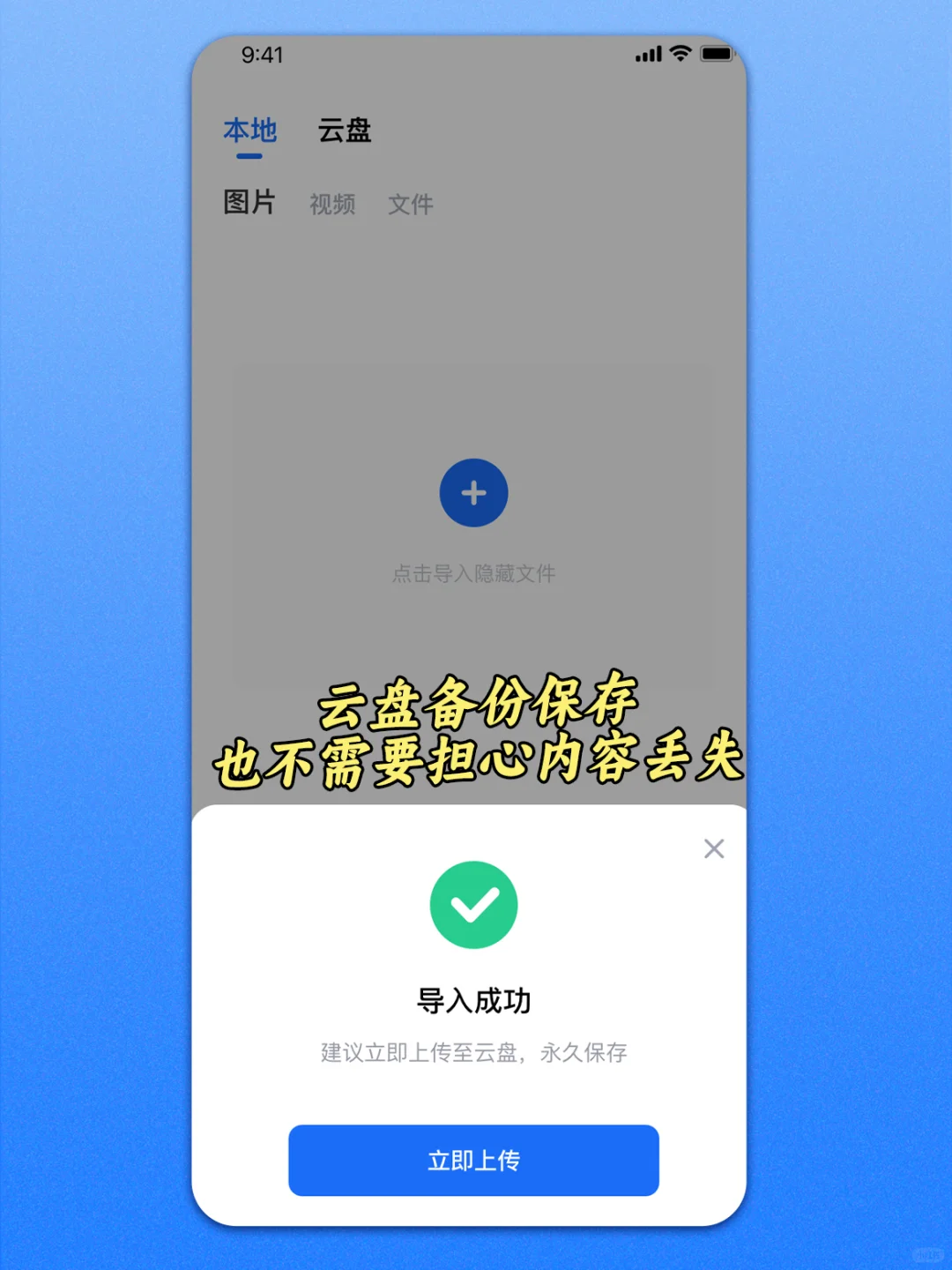 学生党必备‼️这个黑科技APP炸裂好用‼️