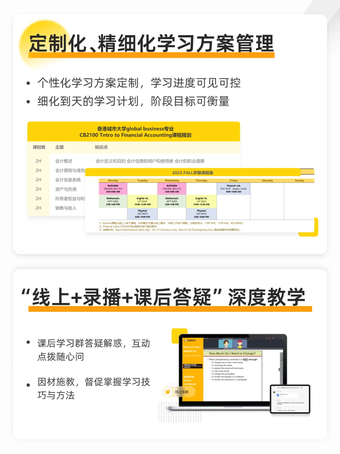 爱丁堡大学电影和电视课程考前论文辅导