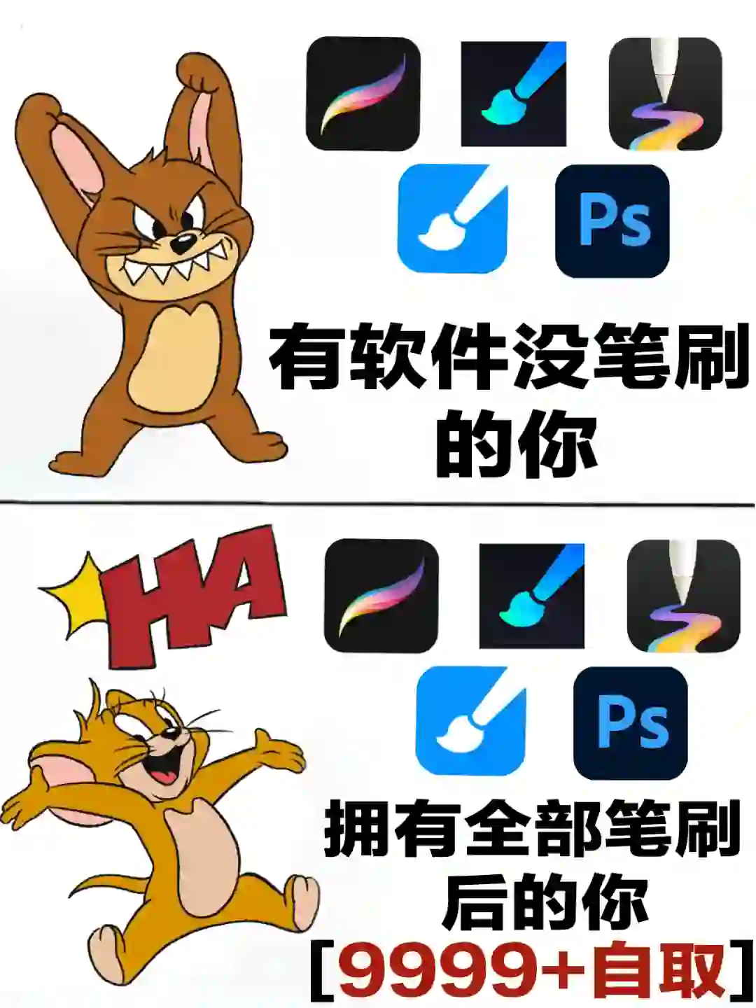 🎨绘画APP笔刷9000➕🉑不是闹着玩的！