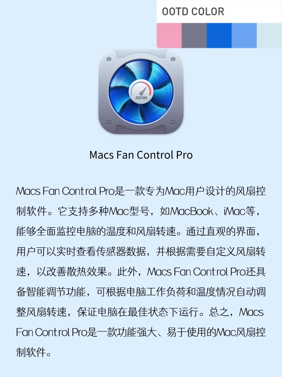 MacBook上超级实用的神仙级工具！第四弹！！