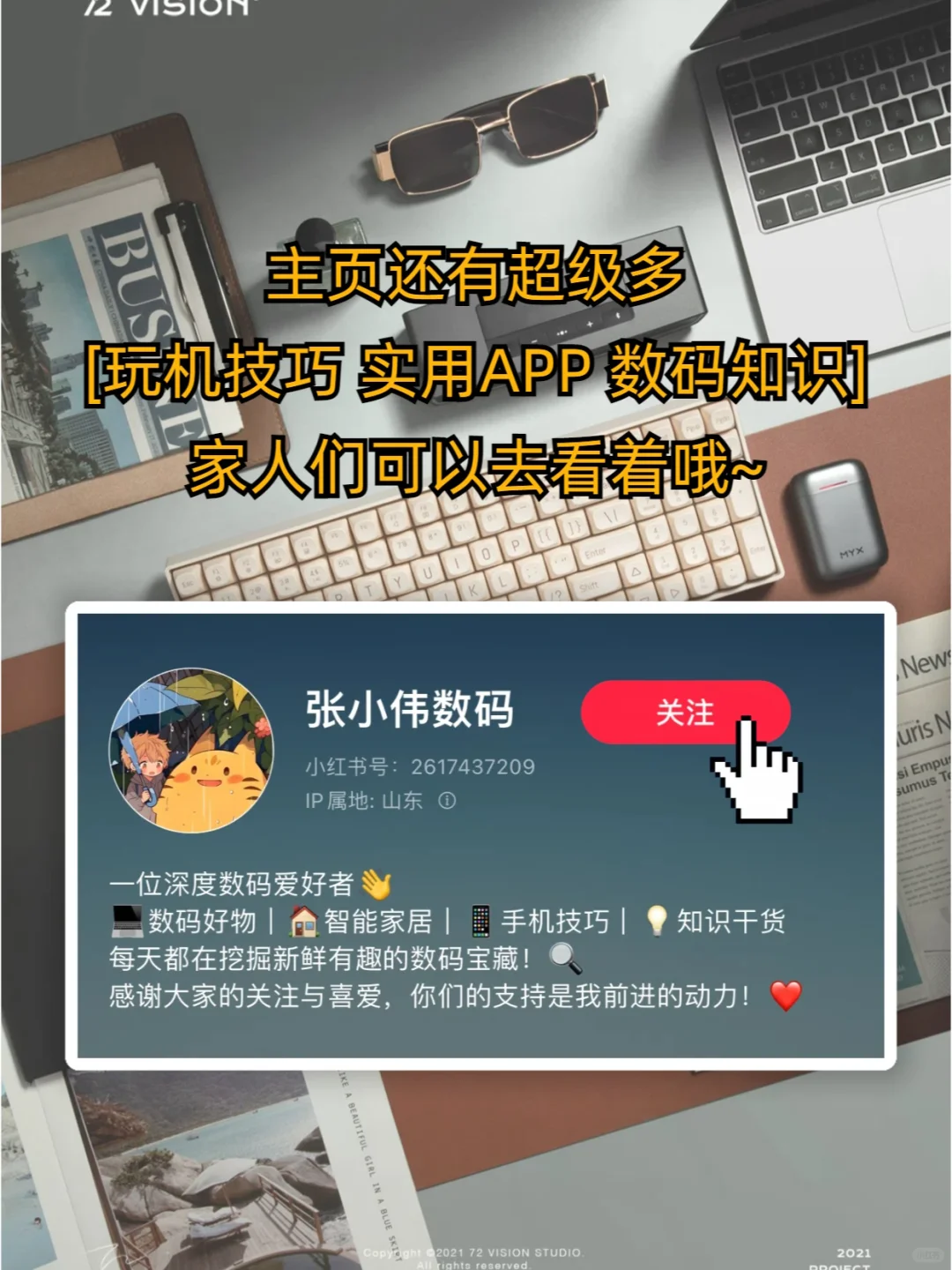 你还在用微信/数据线传文件了？大可不必！