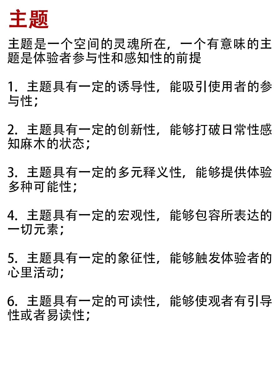 干货| 电影建筑学，空间叙事法：入门 2️⃣