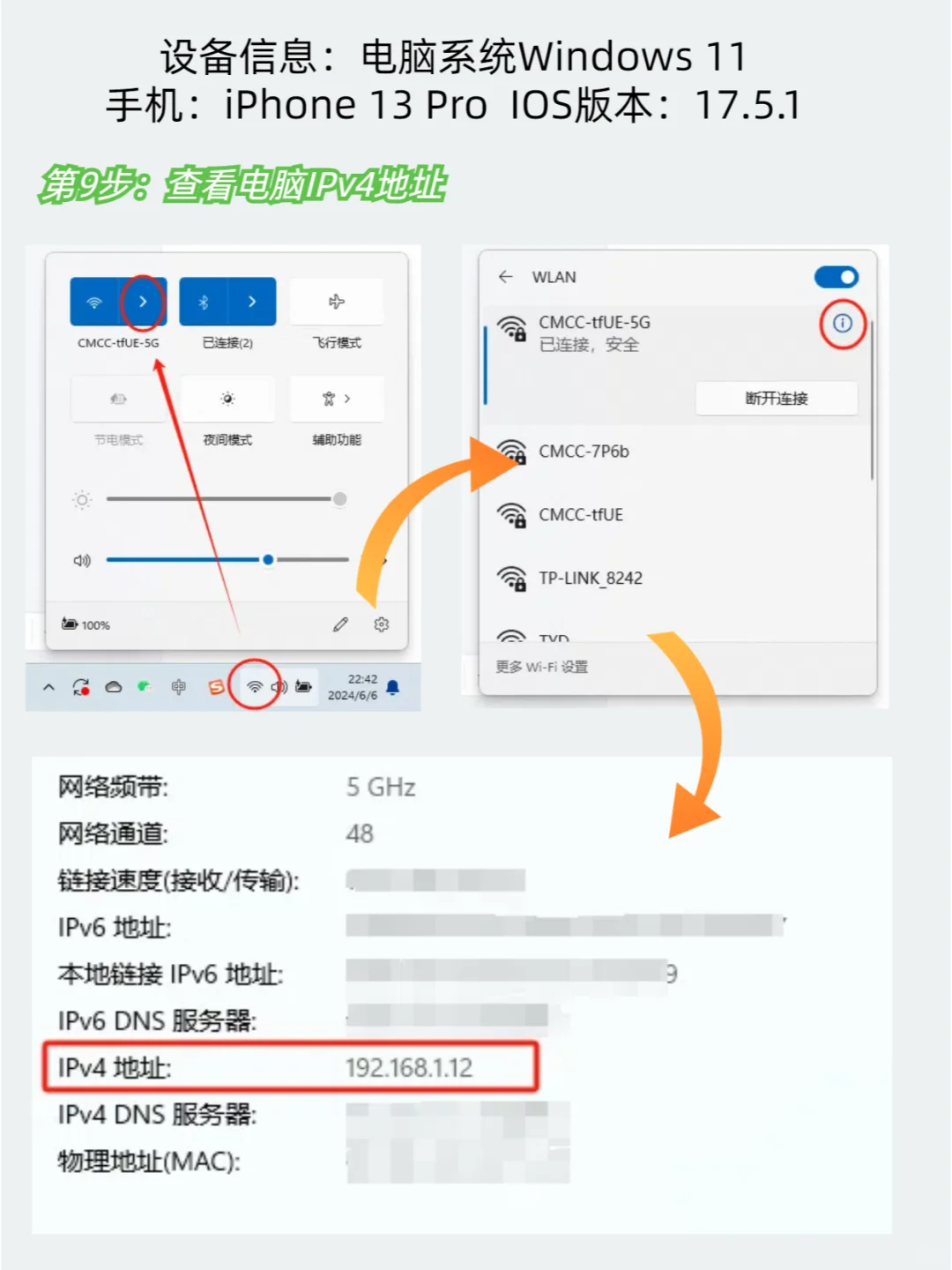 你还在用微信/数据线传文件了？大可不必！