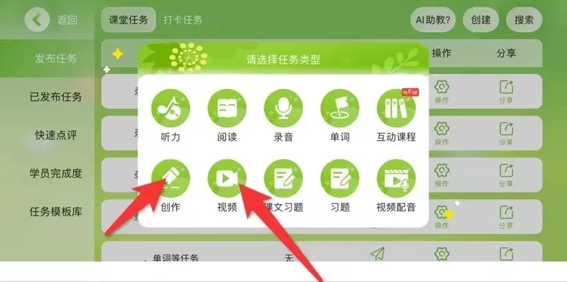 英语app 帮助您节省管理日记