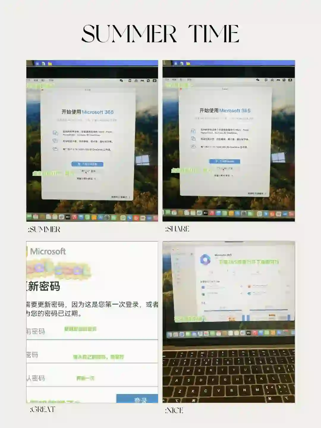 苹果系统办公软件激活