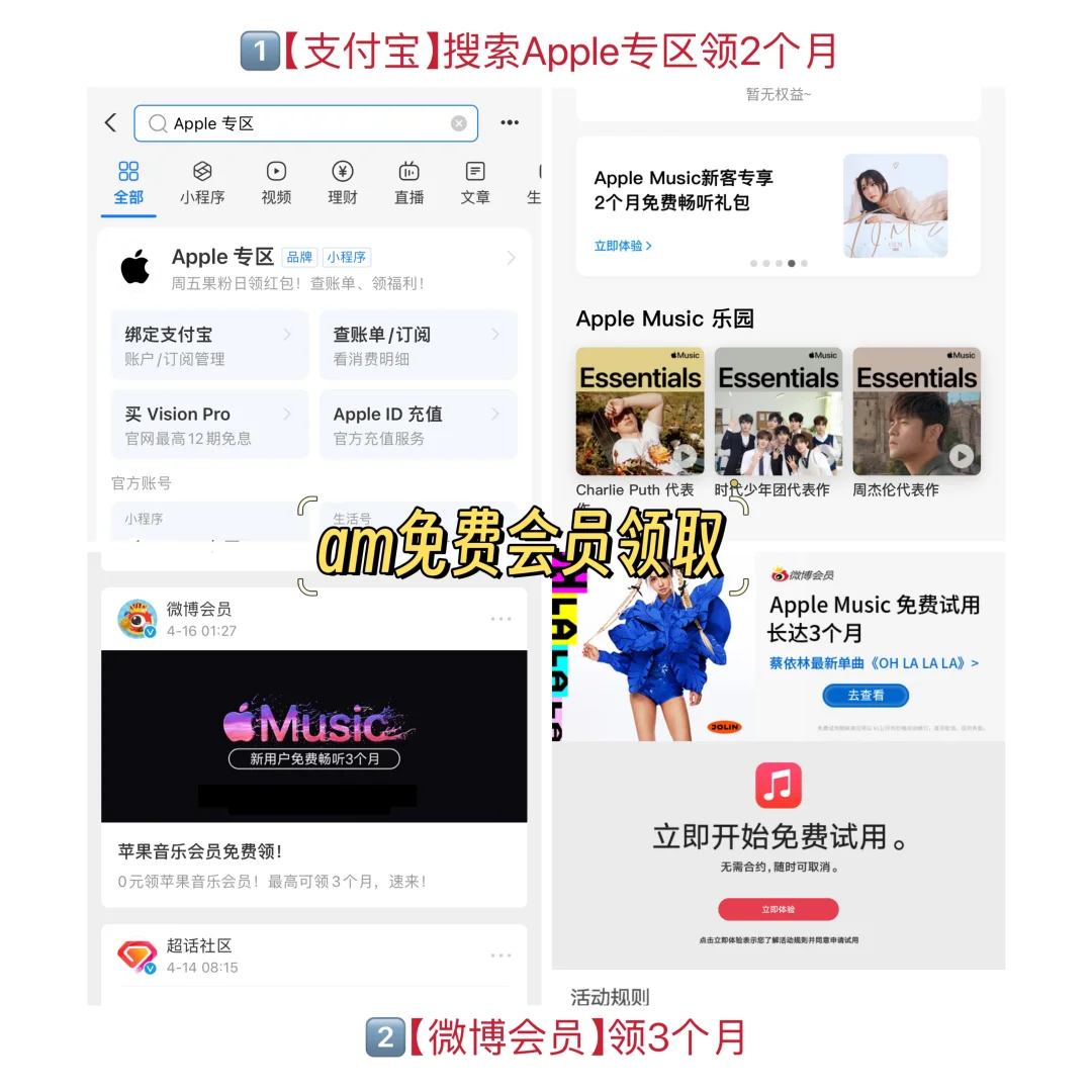 🤓我最终留下的免费音乐app及部分使用诀窍