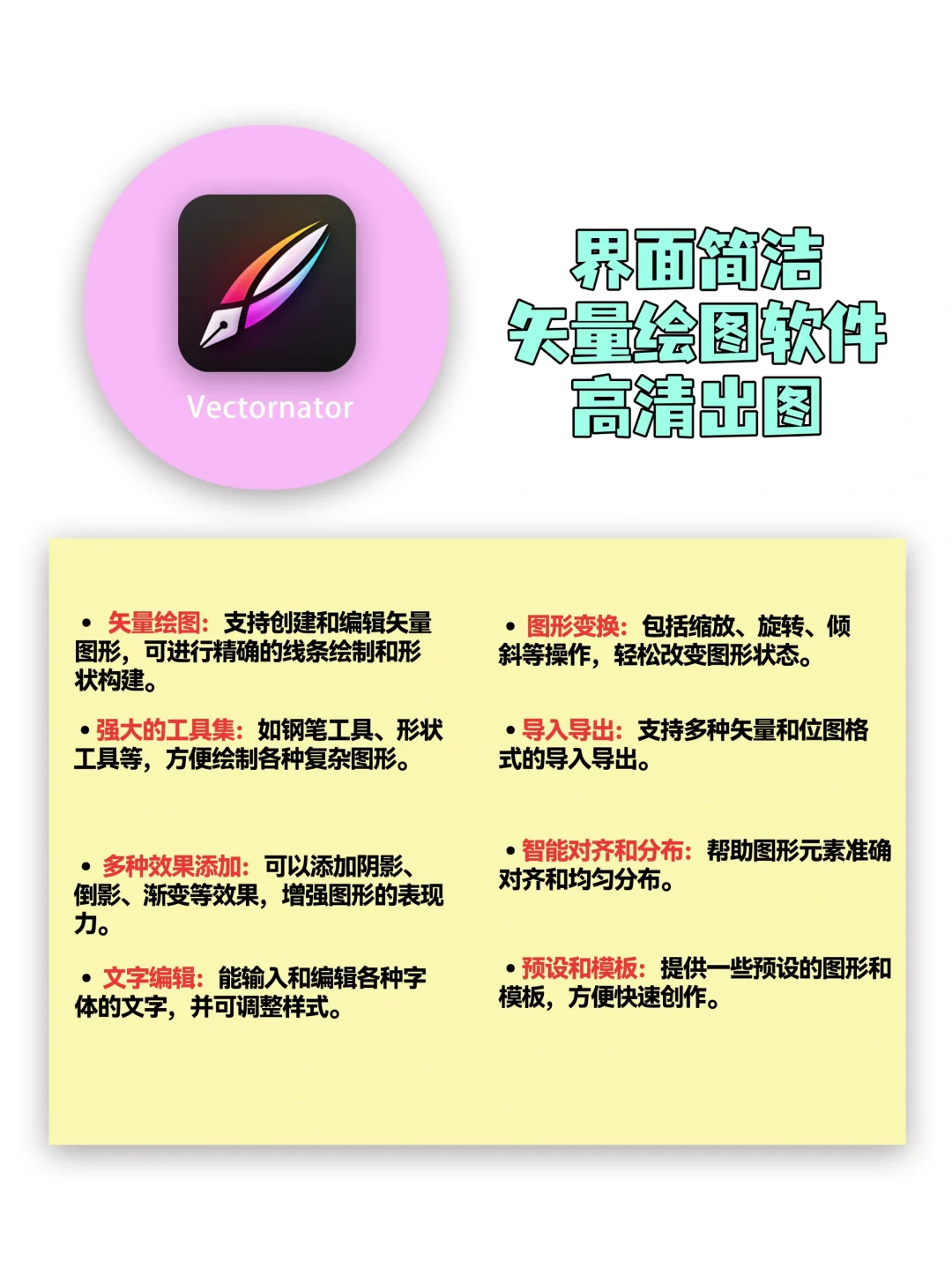 【iPad软件分享1】画画类软件看这篇就够啦～