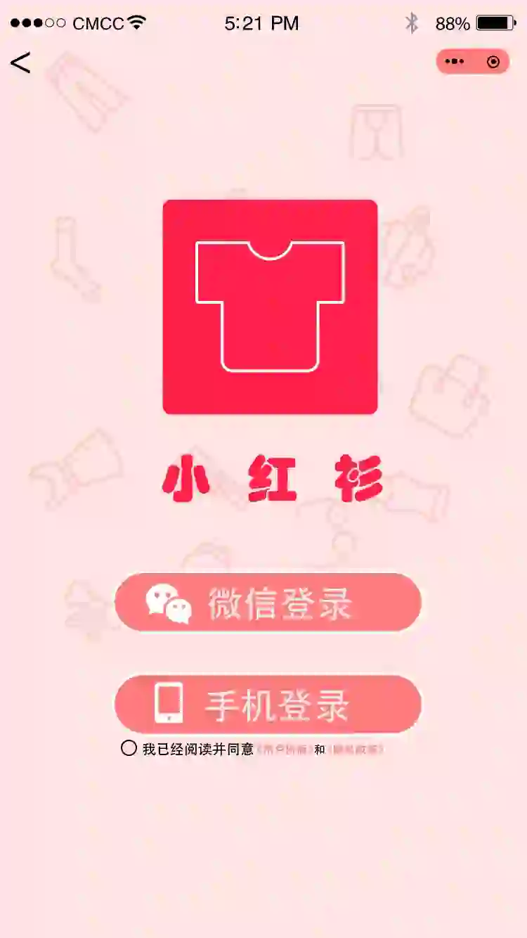 UI  |  购物APP界面设计