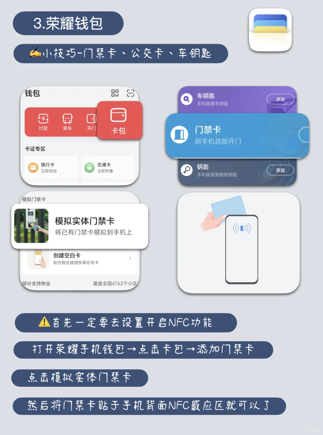 99% 的人不会用荣耀手机自带的10个宝藏APP