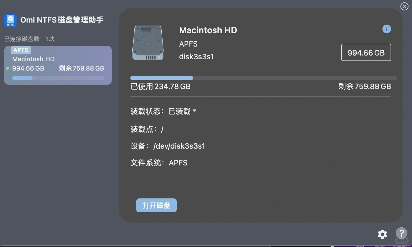 macbook m1 m2 m3 intel 软件集