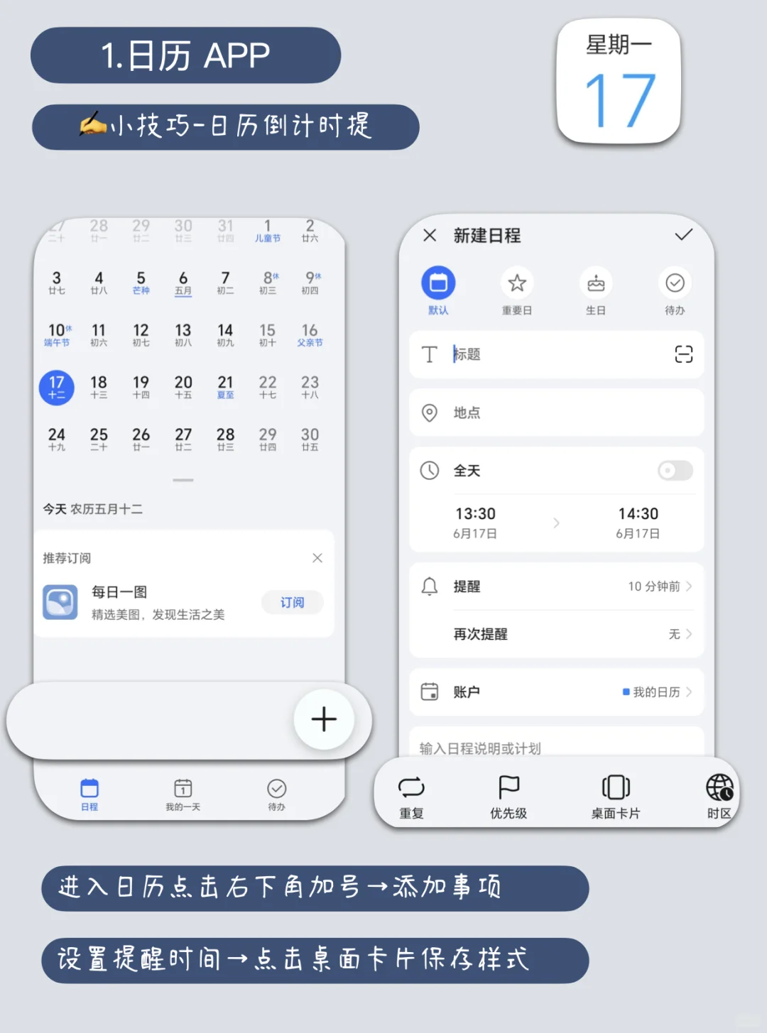 99% 的人不会用荣耀手机自带的10个宝藏APP