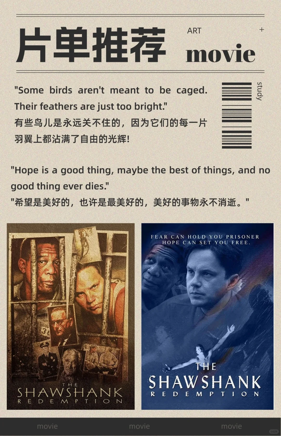 经典电影台词摘抄🎬影片推荐👉戏导学习