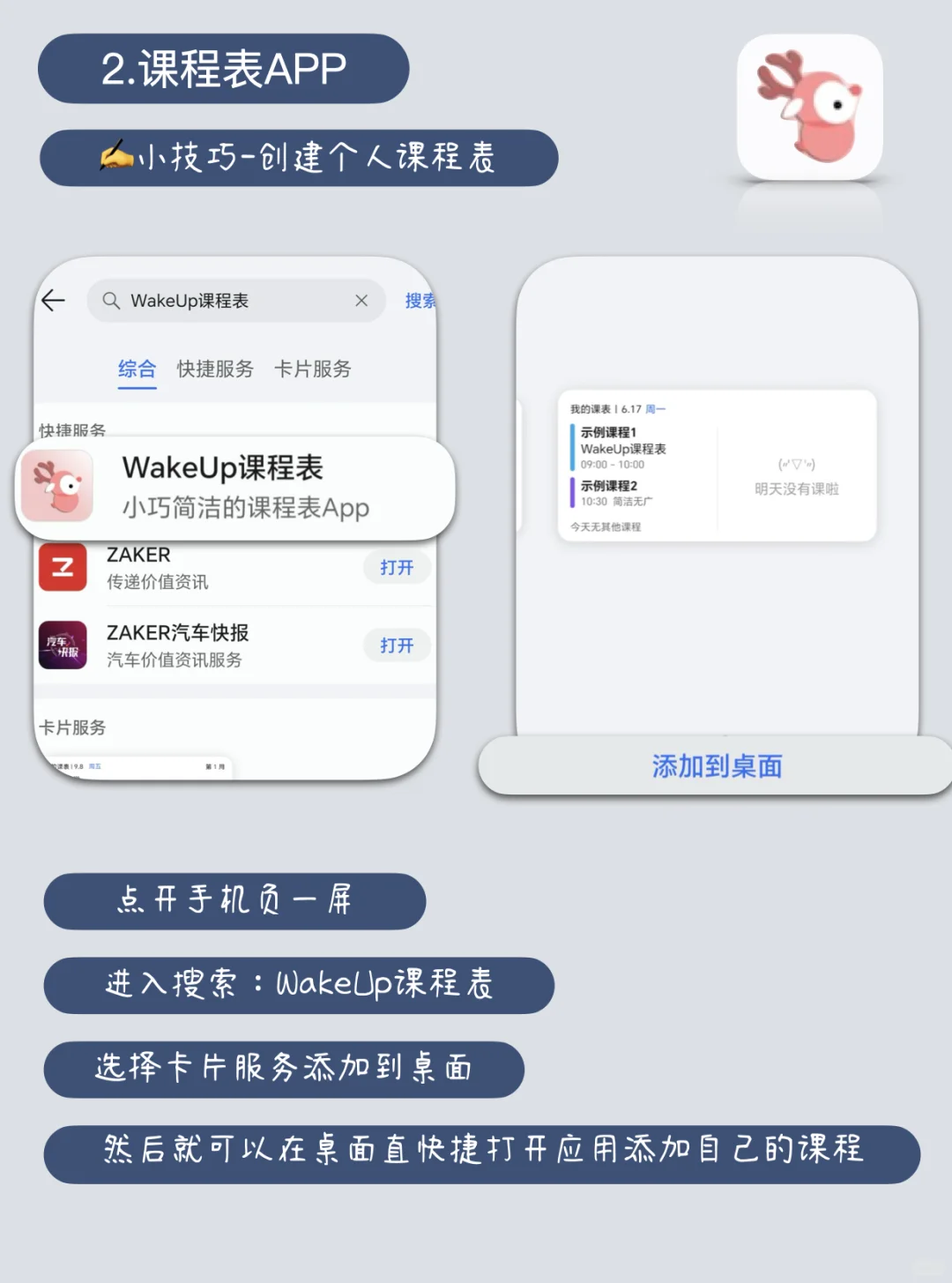 99% 的人不会用荣耀手机自带的10个宝藏APP