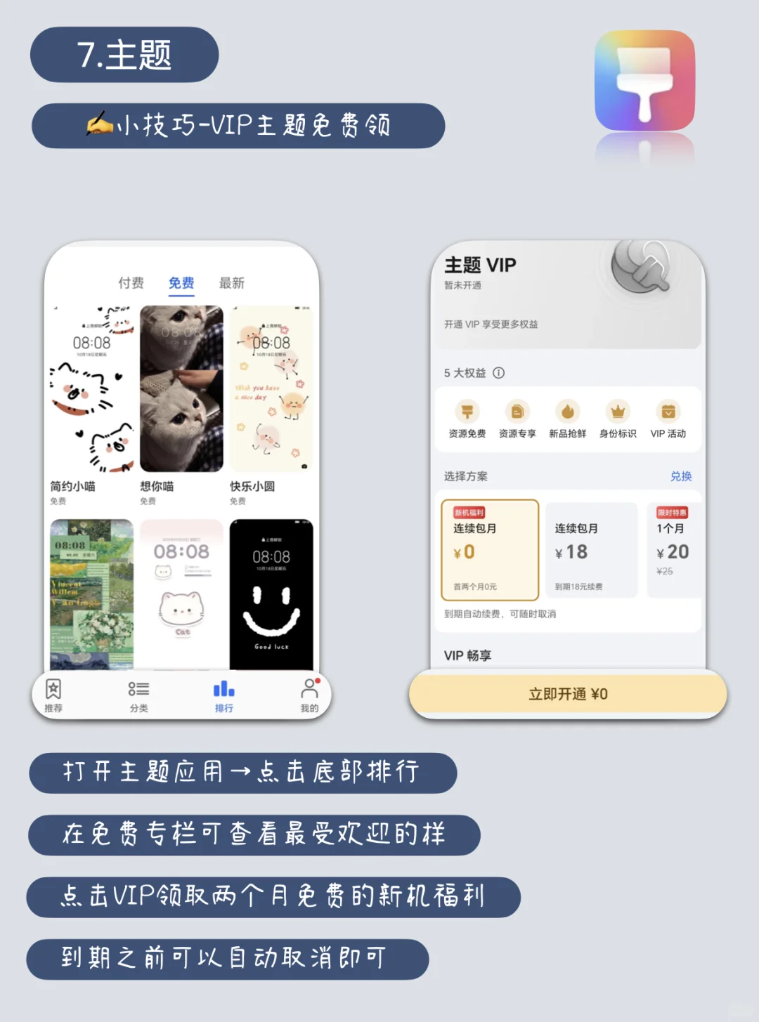 99% 的人不会用荣耀手机自带的10个宝藏APP