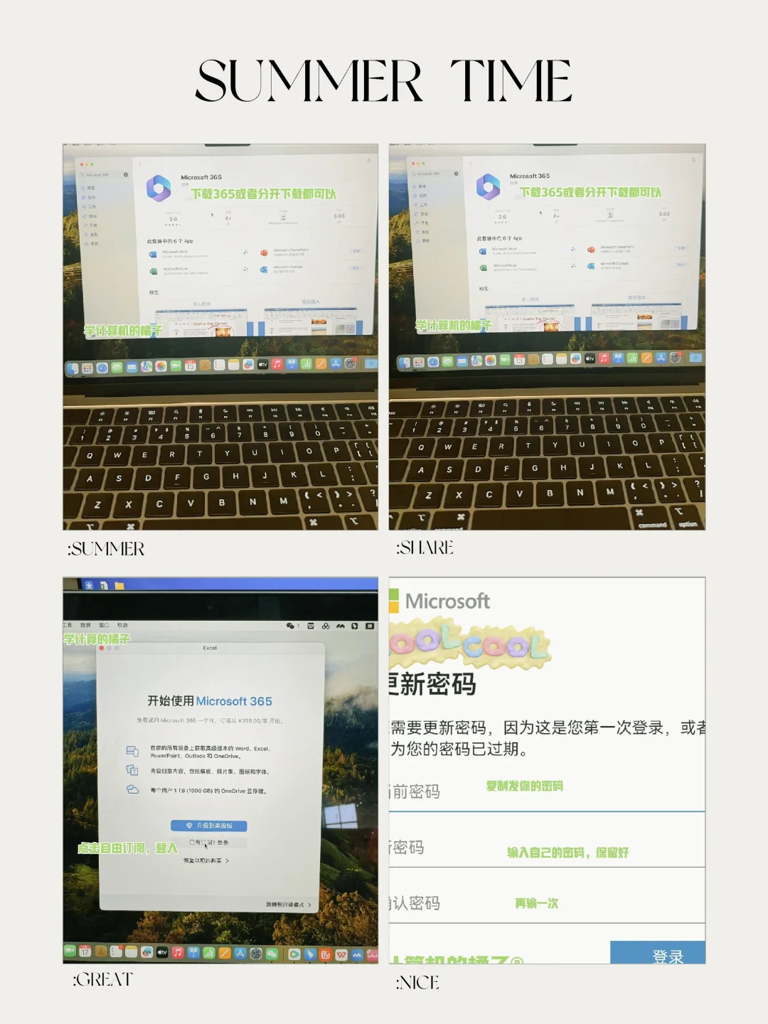 苹果系统办公软件激活