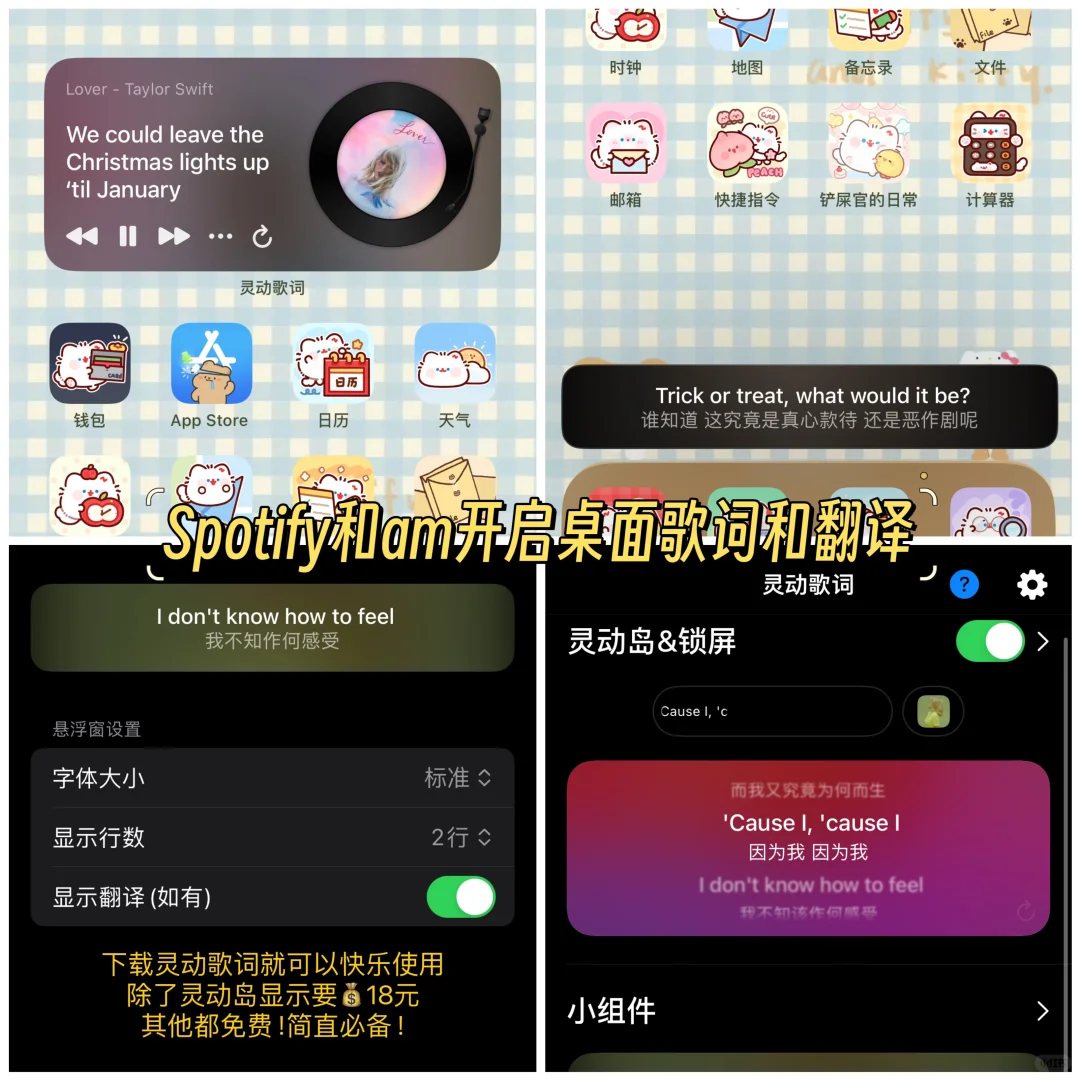 🤓我最终留下的免费音乐app及部分使用诀窍