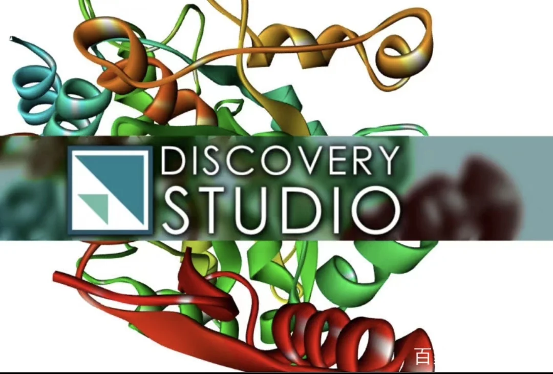 DiscoveryStudio下载安装 操作教程 安装包