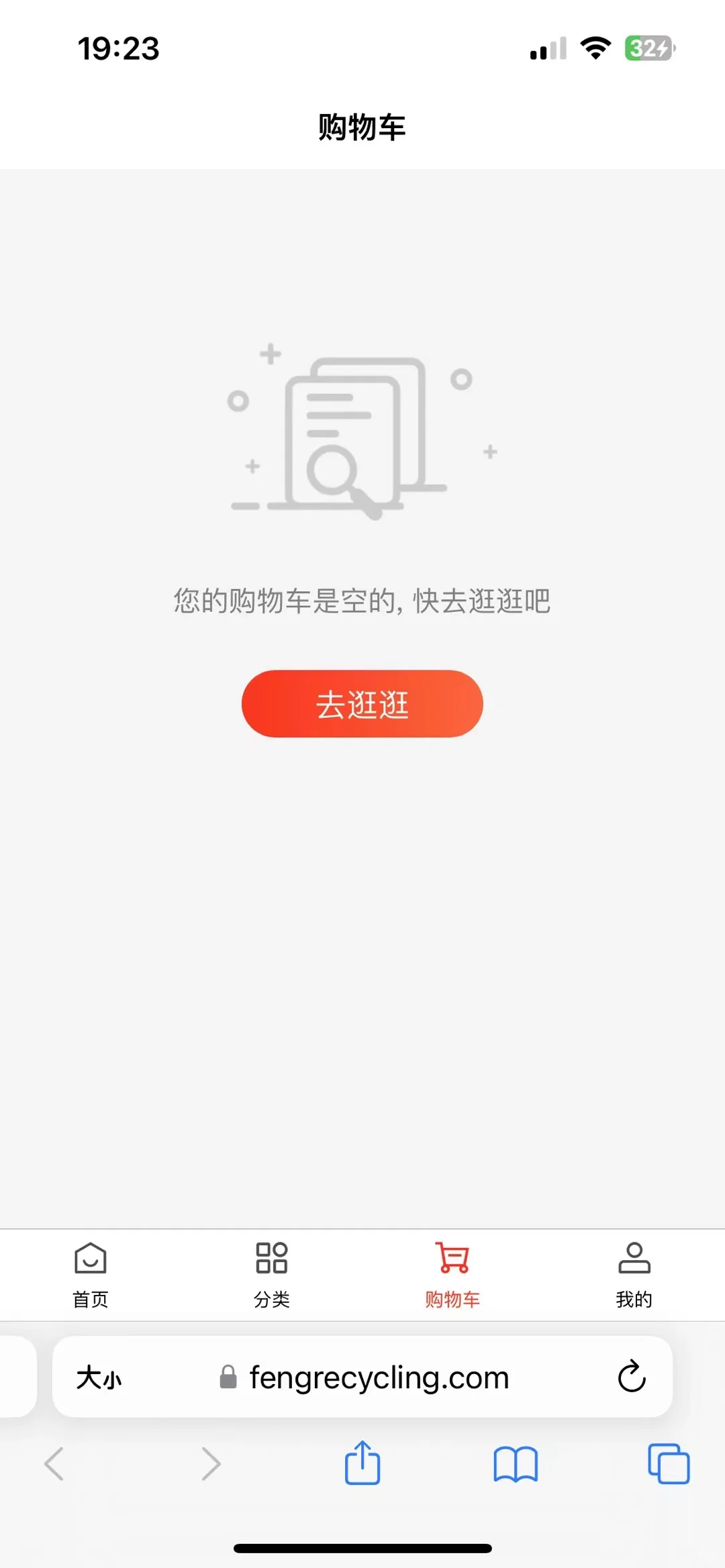 小程序开发，软件定制开发，app网站开发