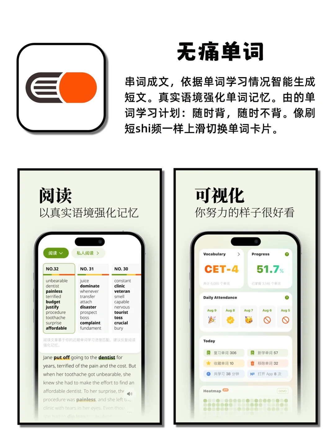 被问了无数次玩一整天都不累的神仙宝藏APP