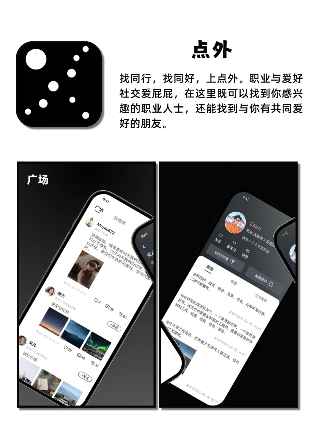 被问了无数次玩一整天都不累的神仙宝藏APP