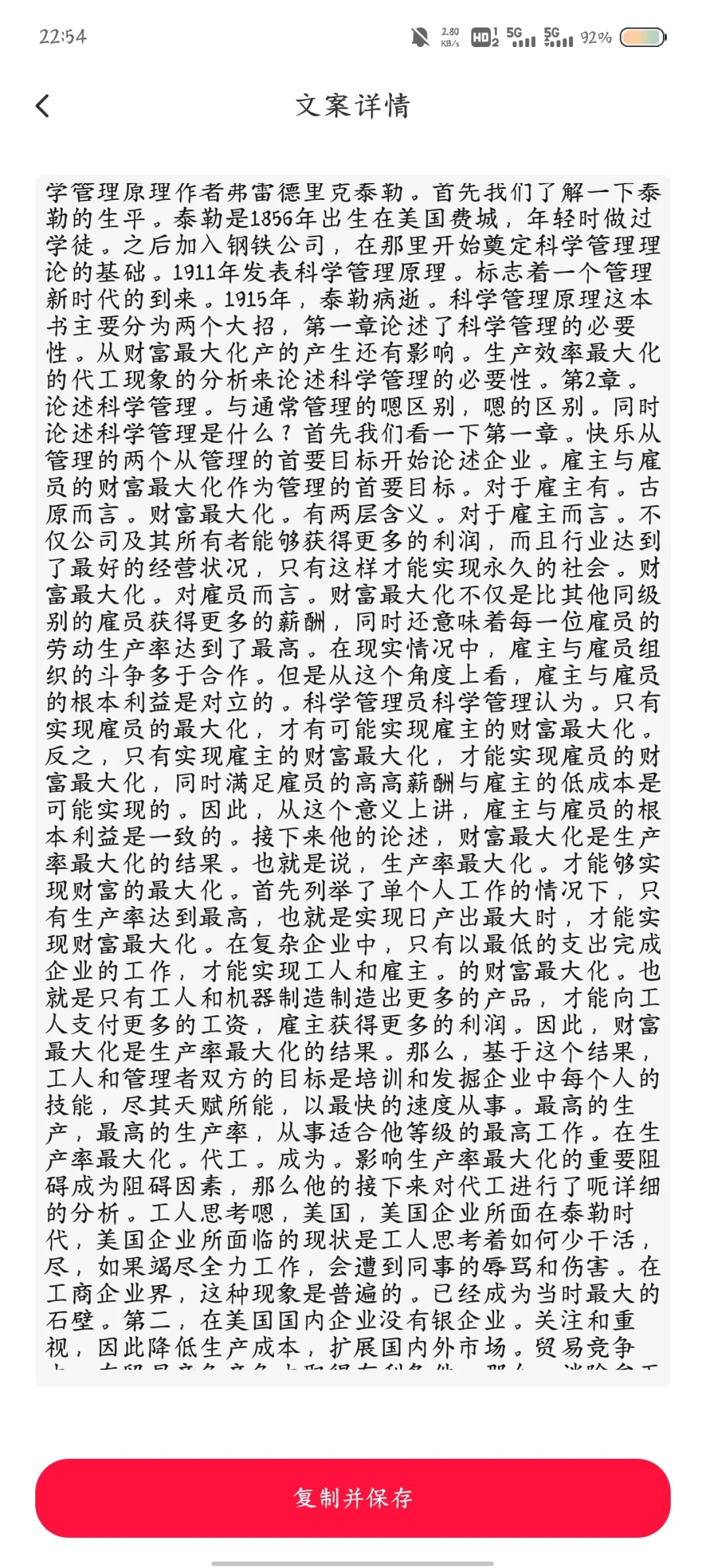 这是一款很实用的办公软件