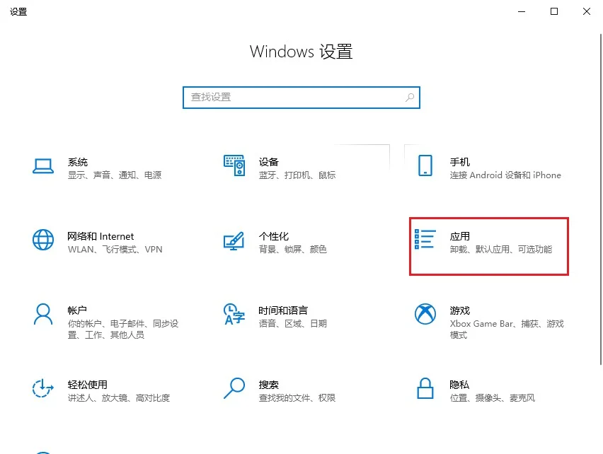 驰为电脑软件卸载无忧：4种方法轻松上手！