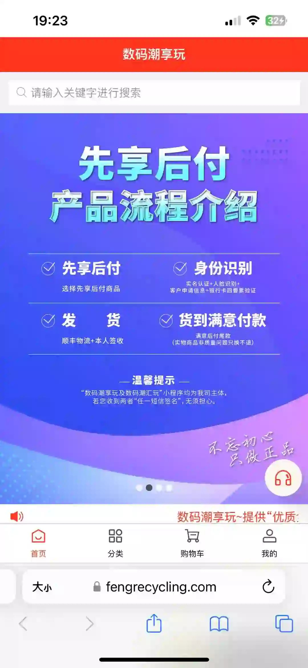 小程序开发，软件定制开发，app网站开发