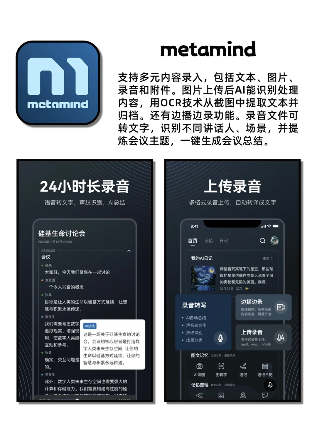 被问了无数次玩一整天都不累的神仙宝藏APP