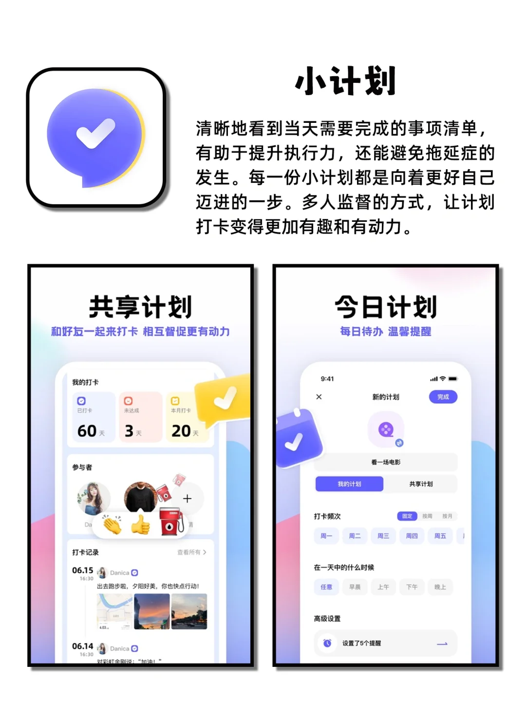 被问了无数次玩一整天都不累的神仙宝藏APP