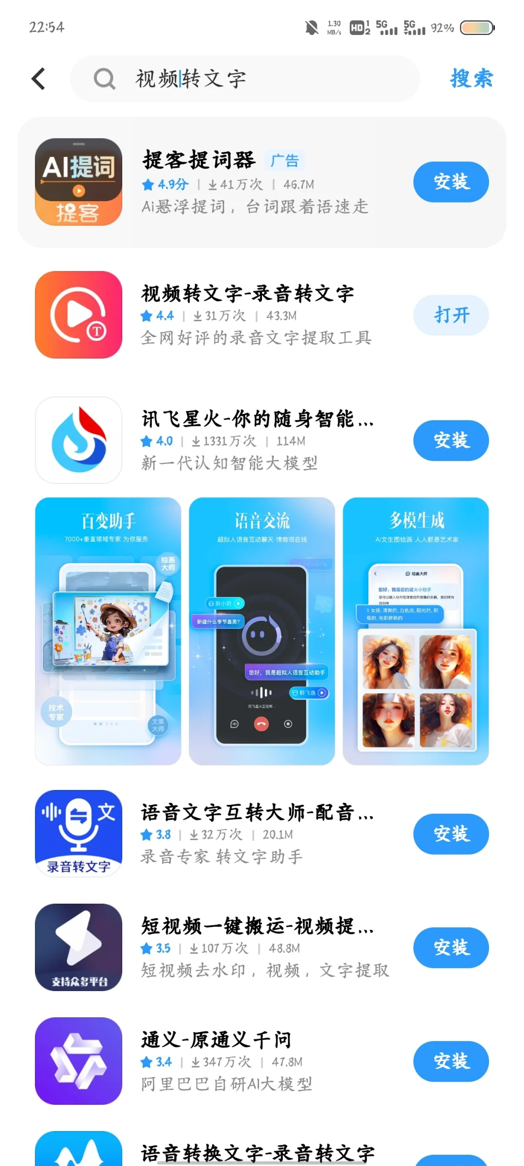 这是一款很实用的办公软件