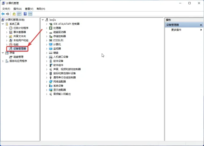 打开软件无法启动0xc0000005怎么办