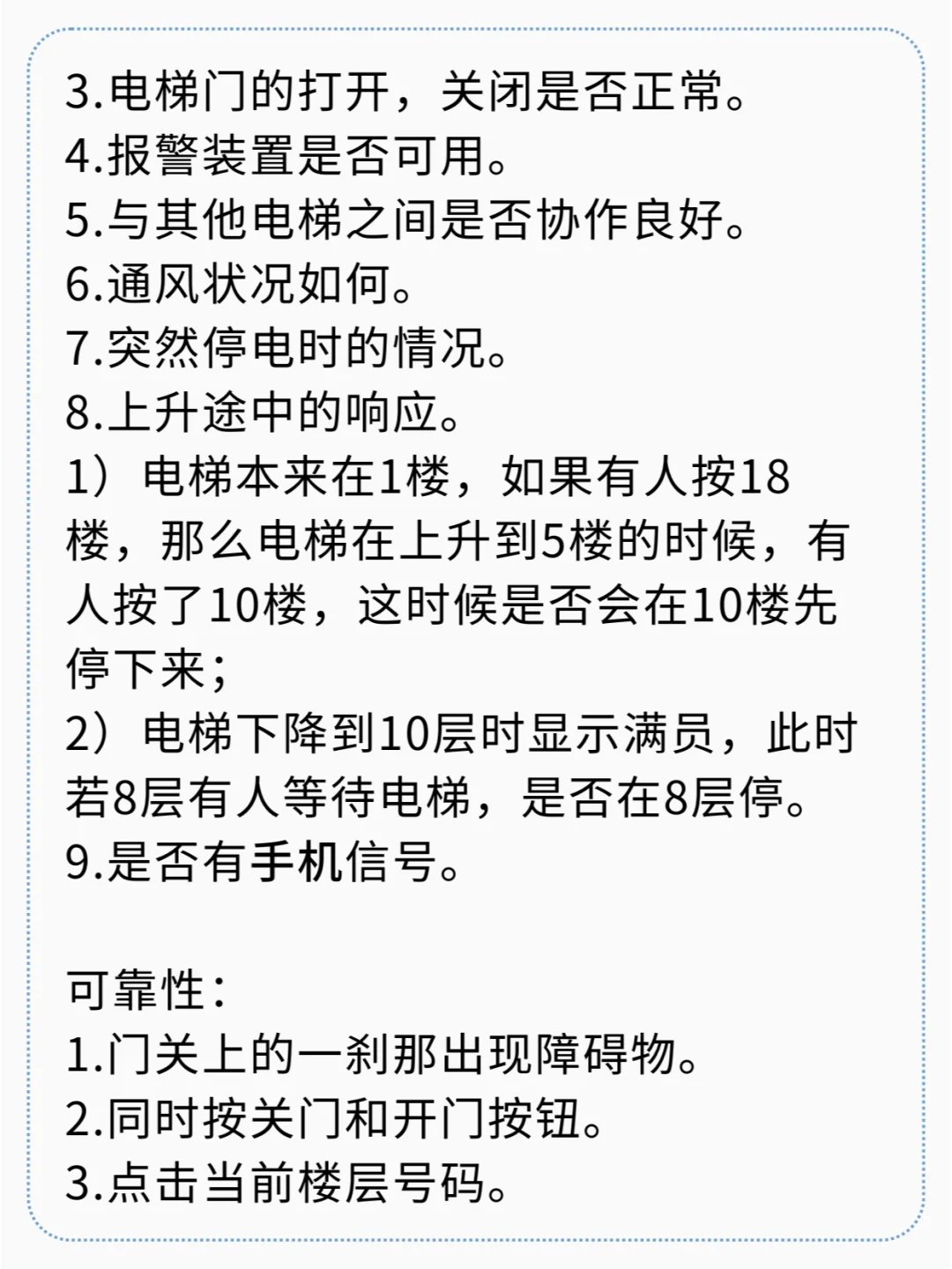 软件测试之经典测试用例详解