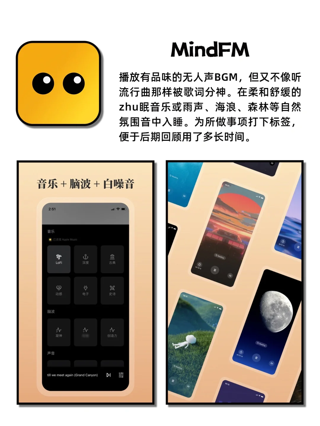 被问了无数次玩一整天都不累的神仙宝藏APP