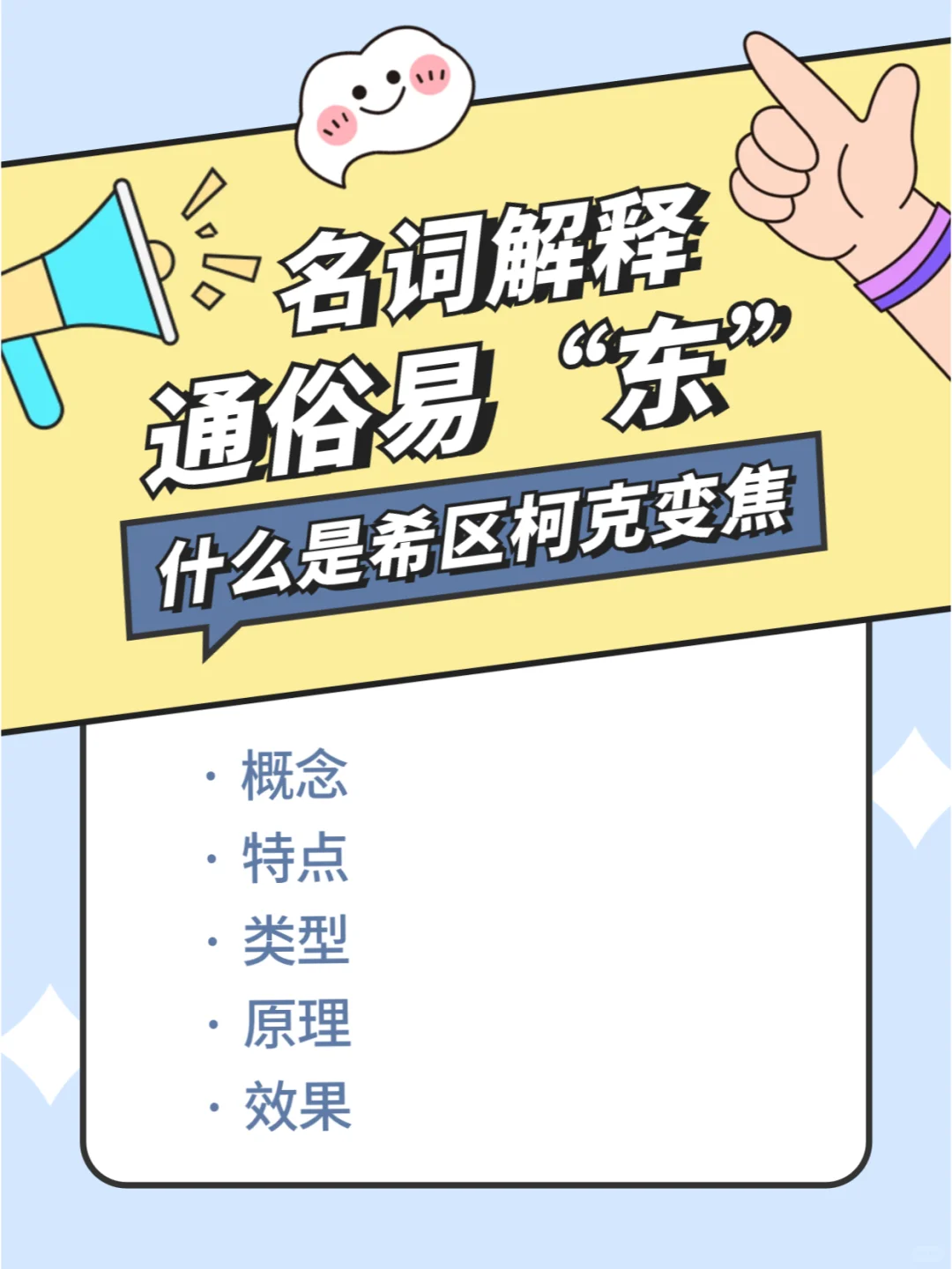 学会这种电影技法，电影水平嘎嘎提升！