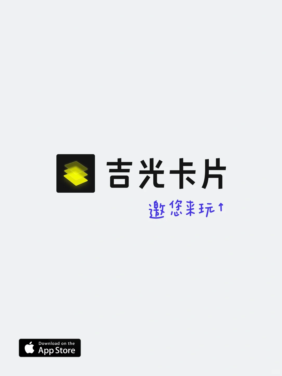 🫣文字博主的小众 App，备忘录文字一键美化