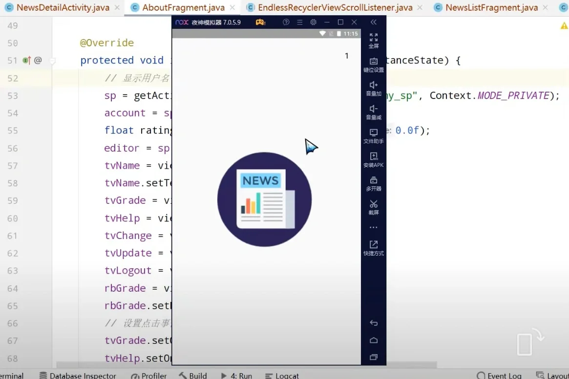 Android studio新闻app