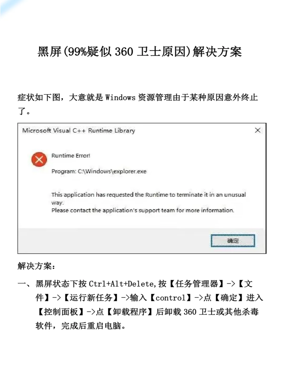 Win11杀毒软件怎么选新电脑杀毒软件怎么选