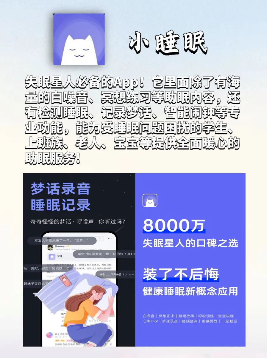 00后必备小众APP合集