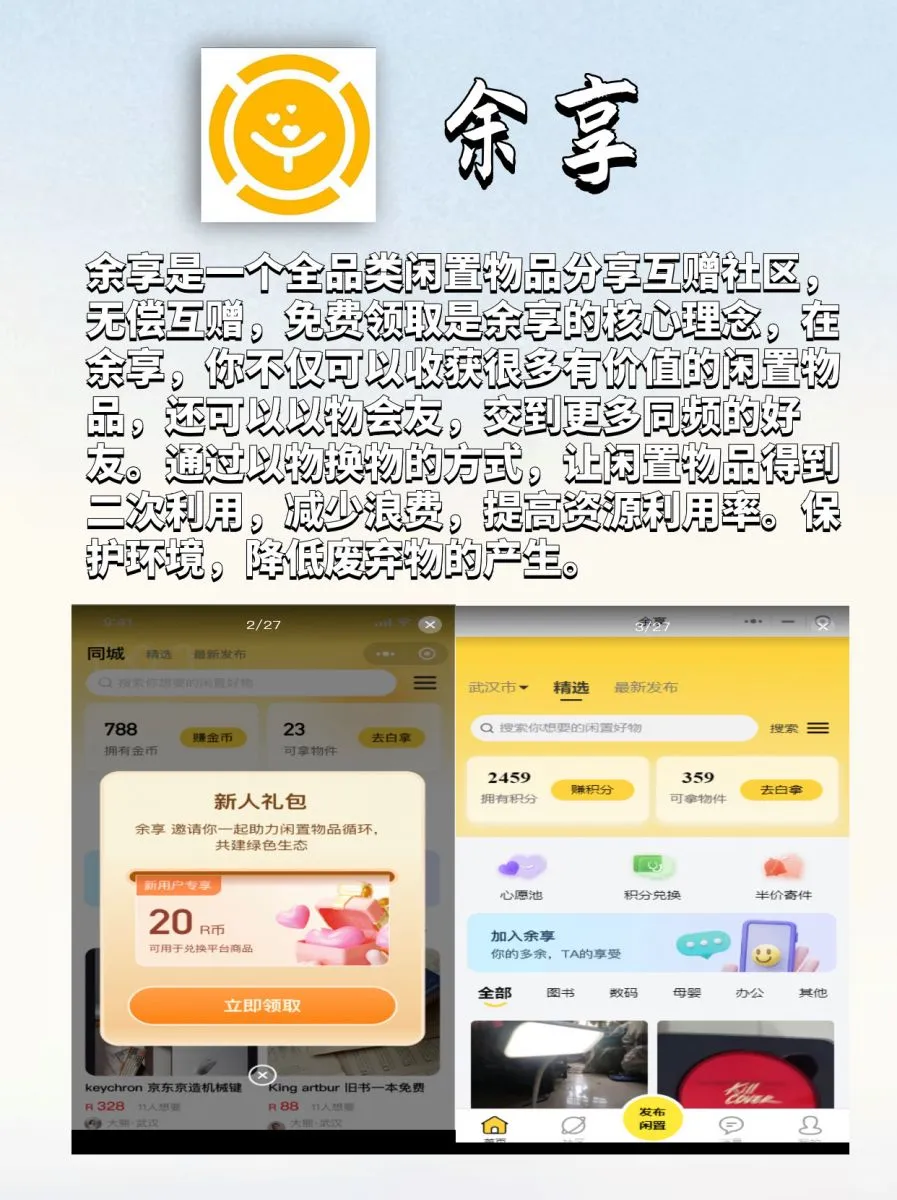 00后必备小众APP合集