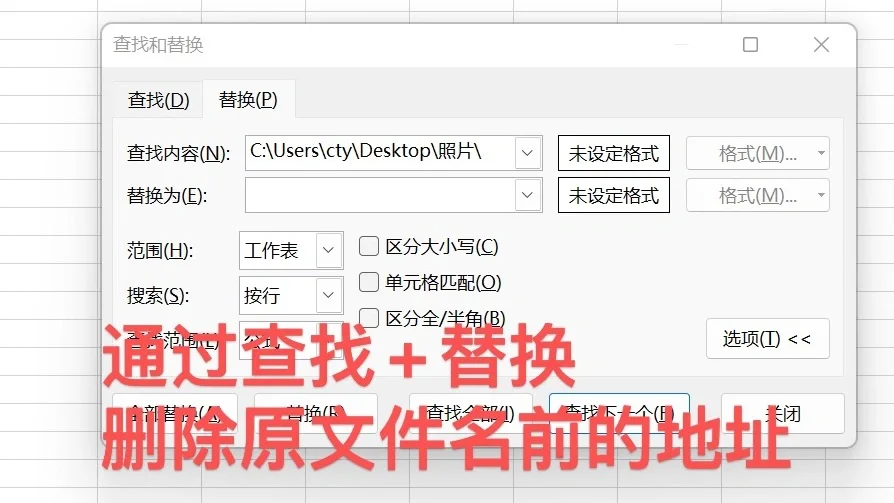 使用电脑自带软件 十步学会批量修改文件名