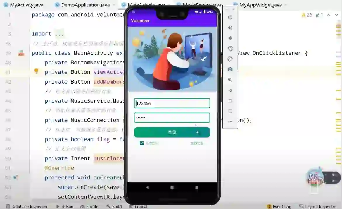 Android studio志愿者app