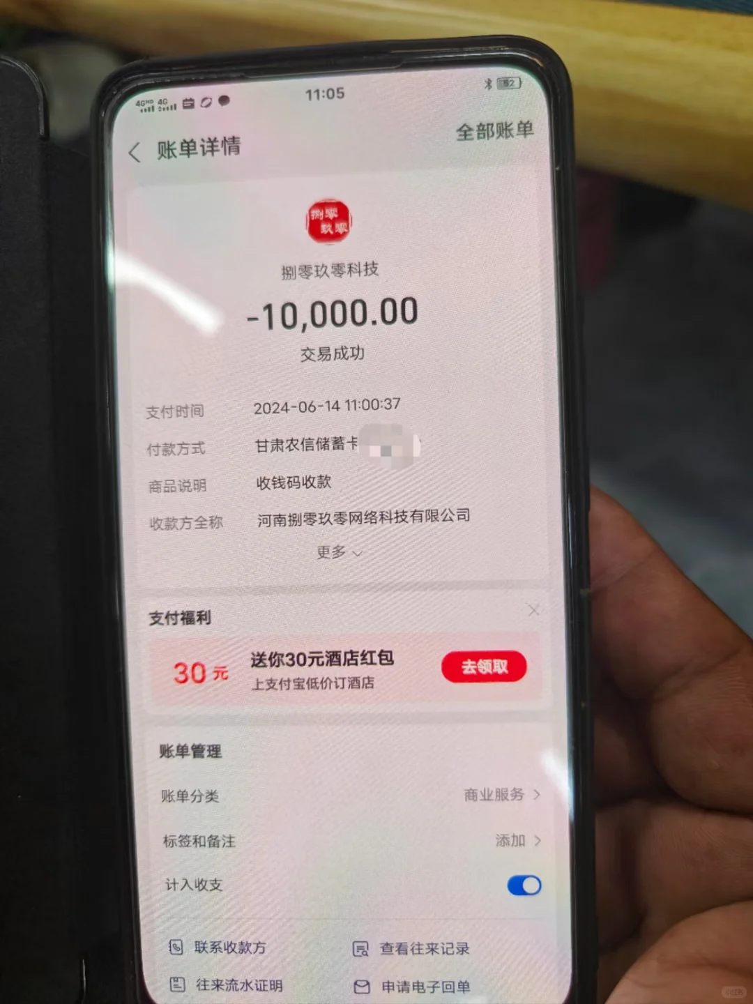 郑州软件开发app开发小程序开发