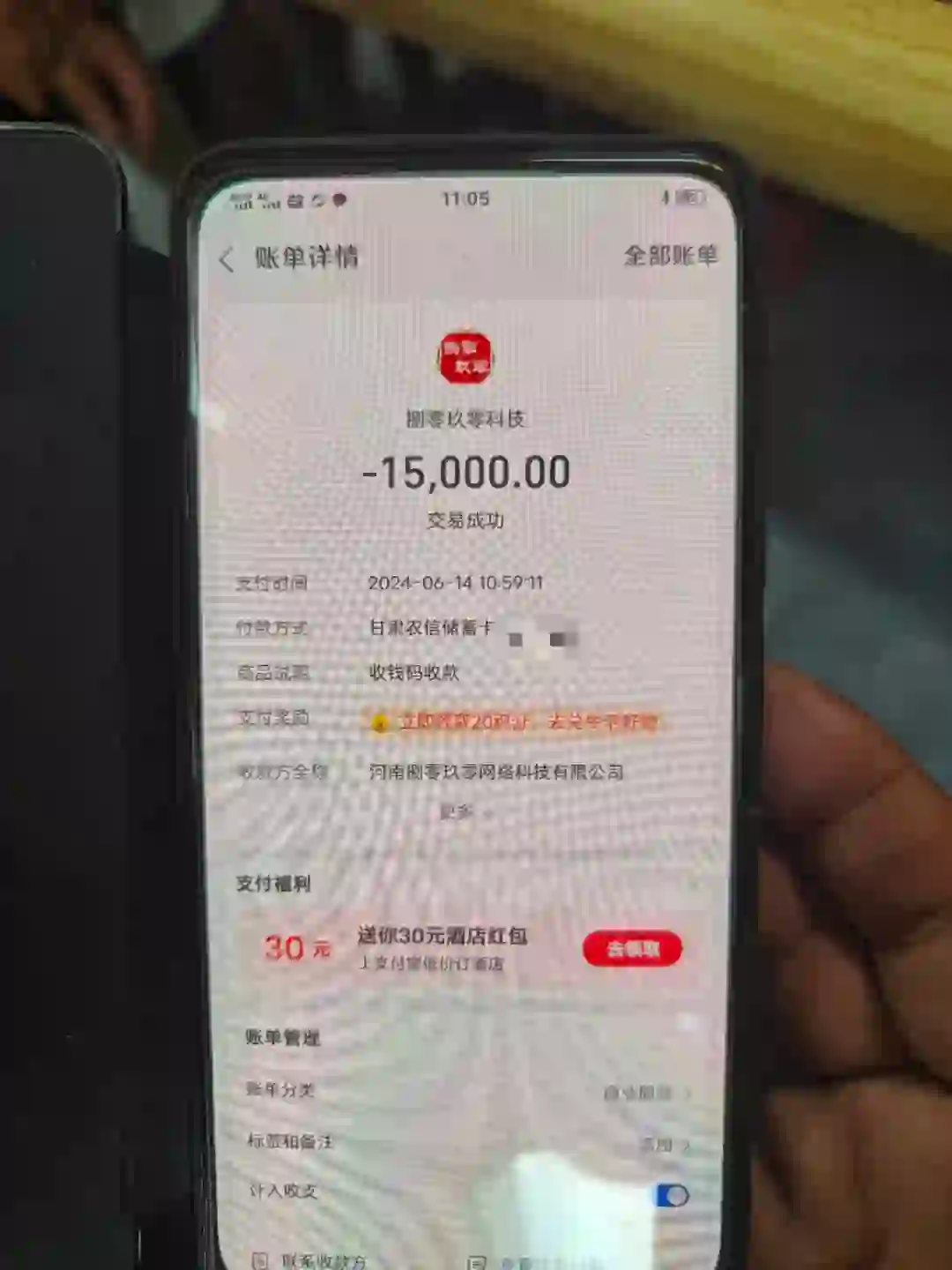 郑州软件开发app开发小程序开发