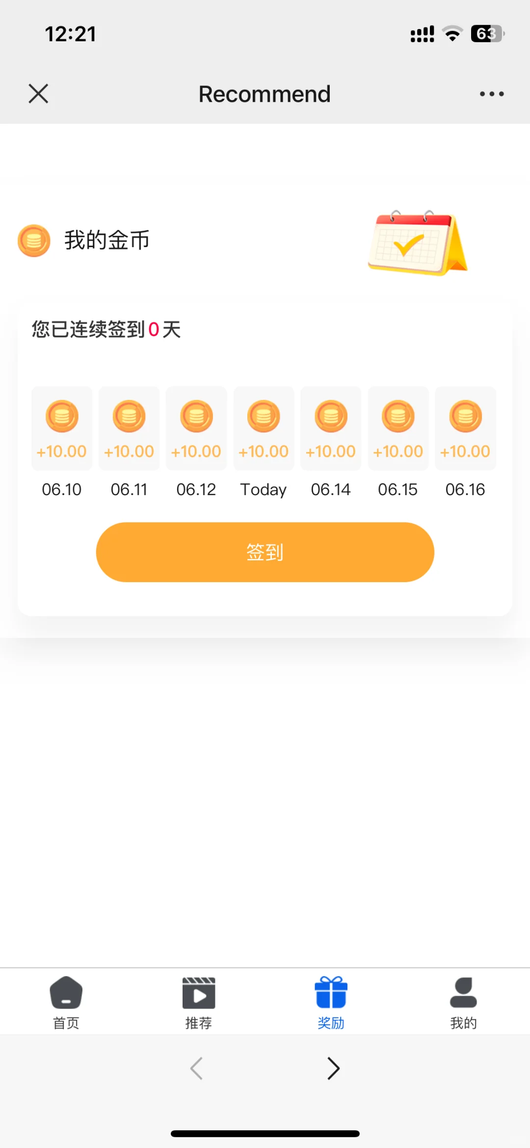 海外短剧app小程序开发现成案例源码部署搭