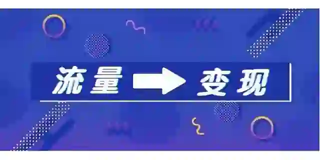 超级云APP——多端口商业孵化器