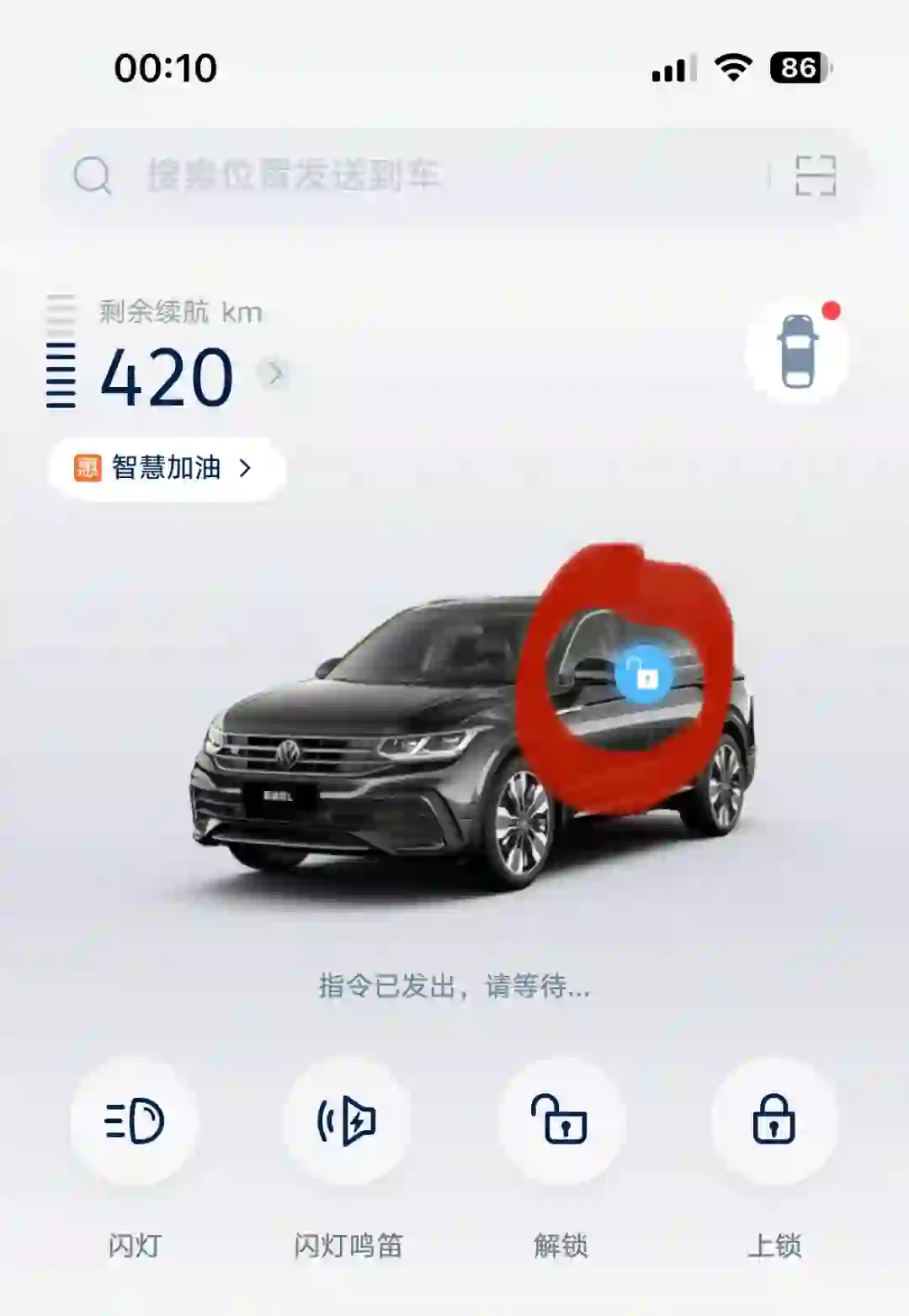 这个“好用的”APP 你用过吗？