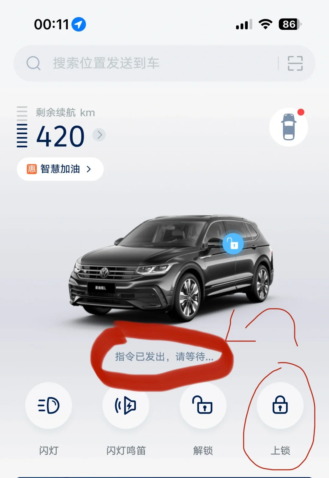 这个“好用的”APP 你用过吗？